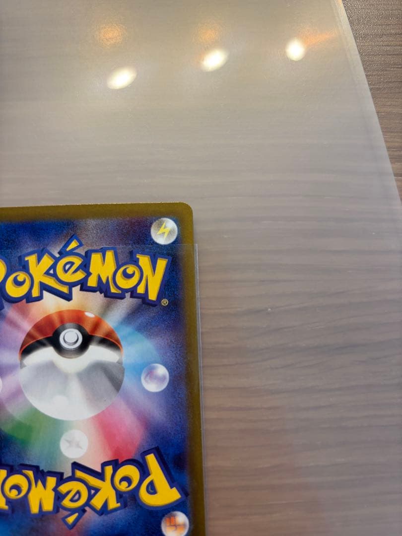 ニャースex SAR M3 114/80 ポケモンカード　ムニキスゼロ