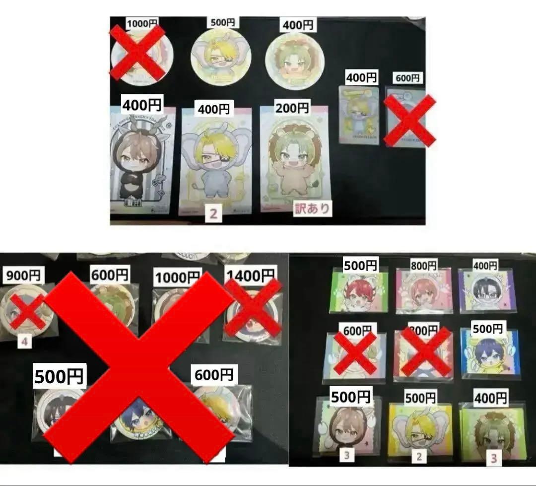 カラフルピーチグッズ　まとめ売り、バラ売り♩