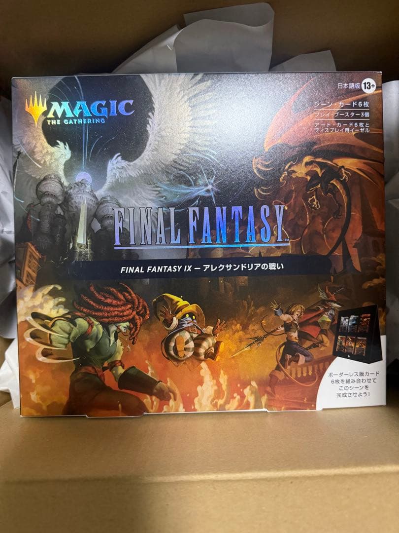 未開封 MTG FF9 シーンボックス アレクサンドリアの戦い 日本語版