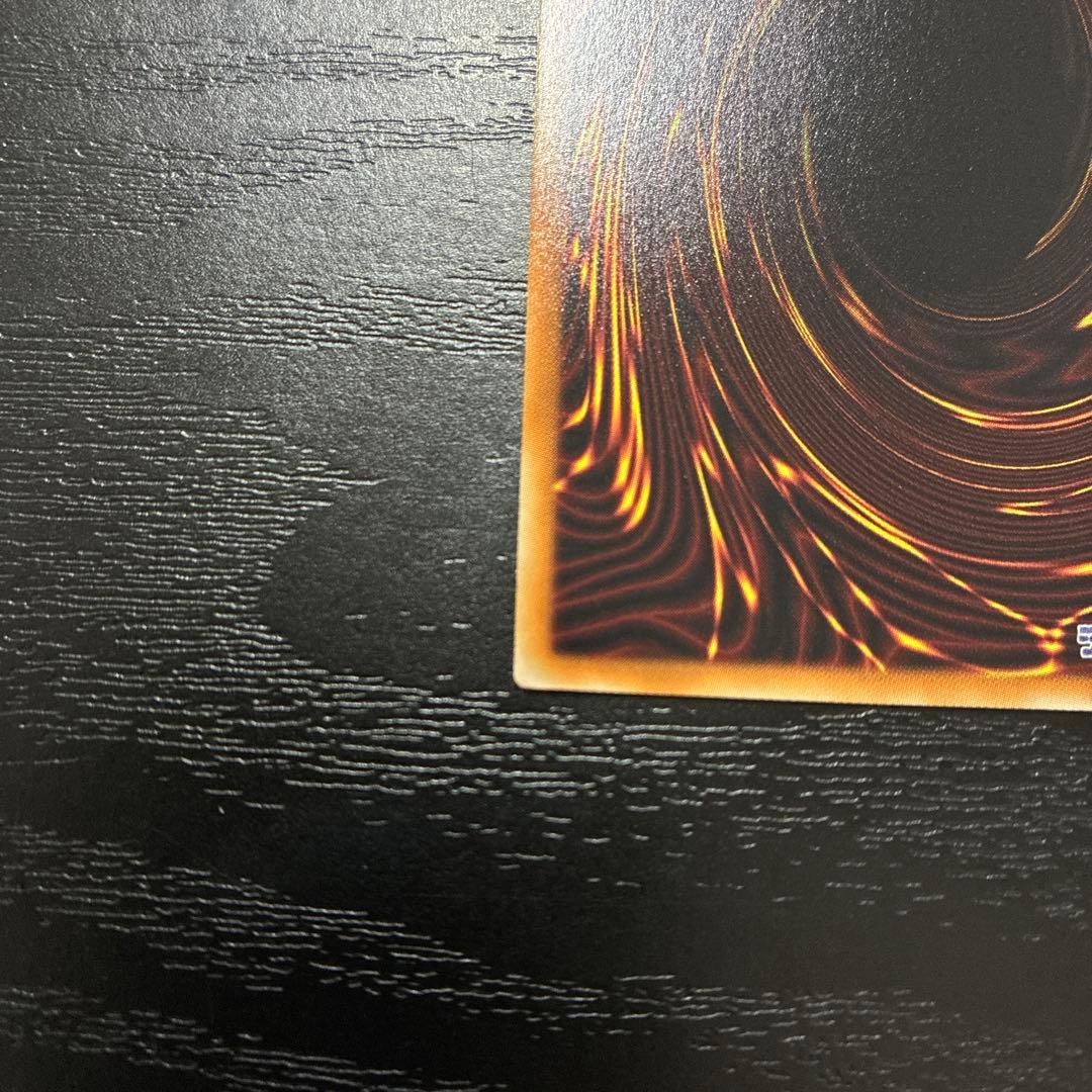 遊戯王　サイバードラゴン　20thシークレットレアセット