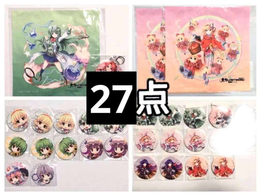 東方Project 東方ロストワード 缶バッジ まとめ売り