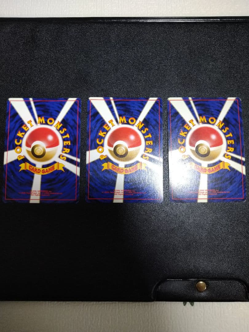 旧裏　ポケモンカード カポエラー エビワラー サワムラー