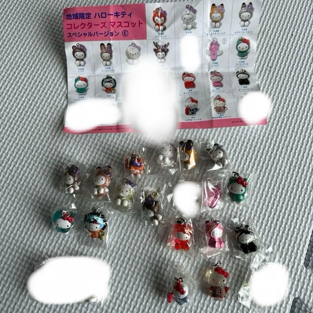 地域限定！ハローキティコレクターズマスコットスペシャルバージョンレア希少！17個