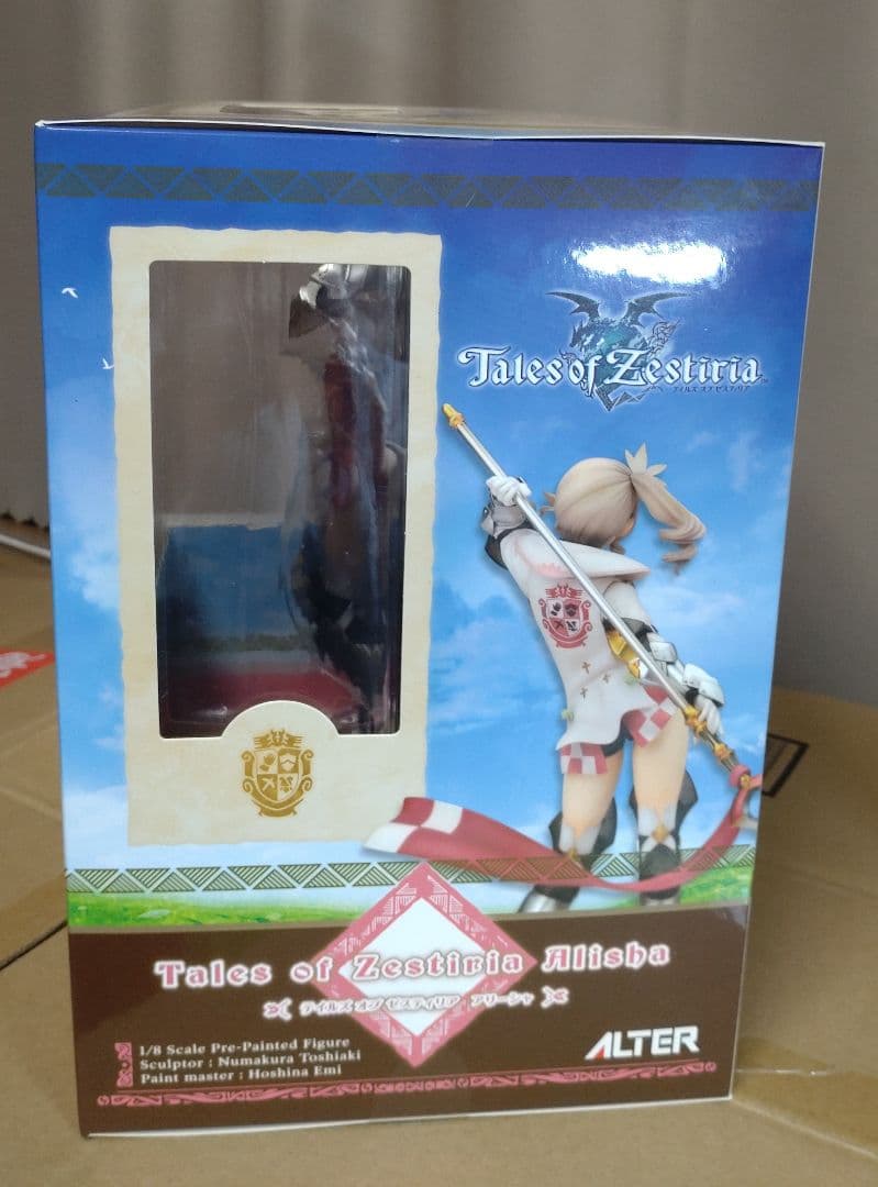 アリーシャTales of Zestiria Alisha フィギュア 1/8