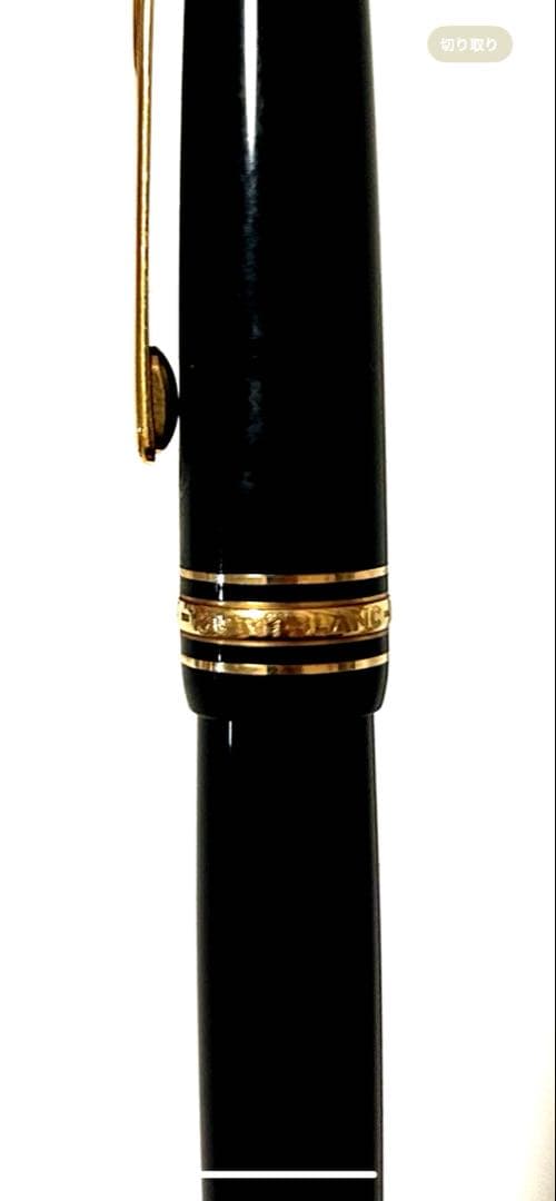 モンブラン☆万年筆☆マイスターシュテュック☆14K