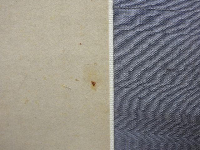 酒井抱一　図柄不明　箱なし　M1001