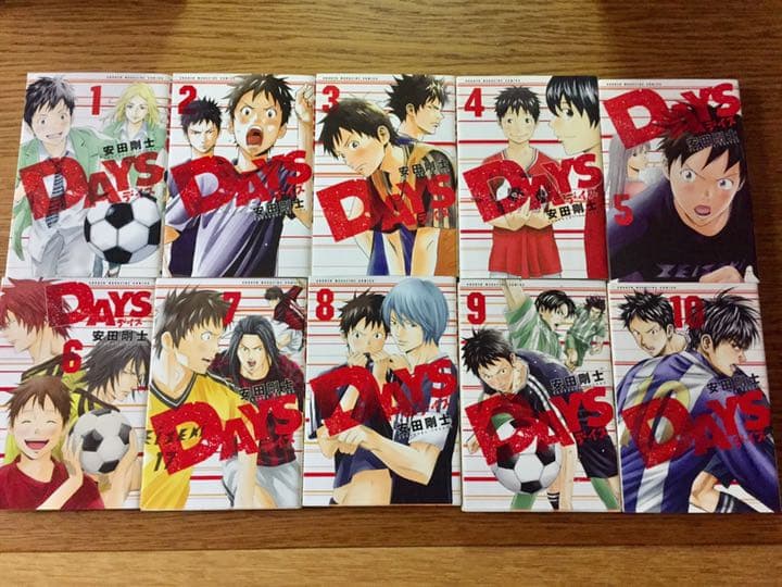 DAYS デイズ 全巻セット1〜42巻、ガイドブック、外伝、振り向くな君は DAYS