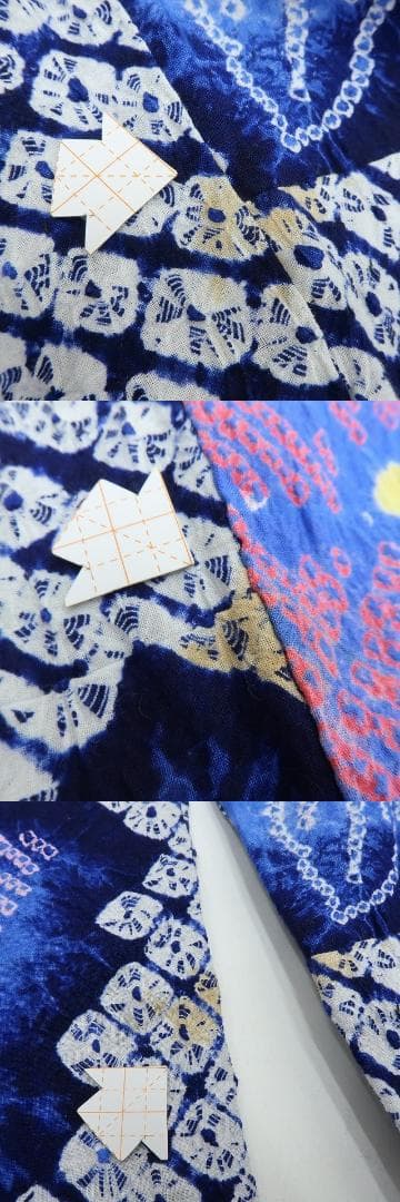 専用Y3480◆有松鳴海絞り 綿 手縫い仕立て 高級浴衣 洗える夏着物