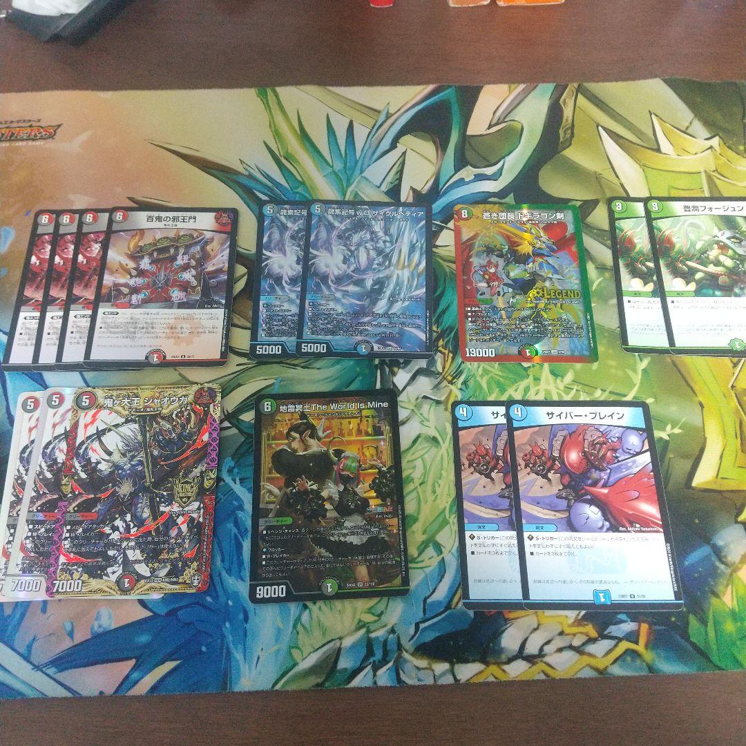 4C邪王門パーツ - メルカリ