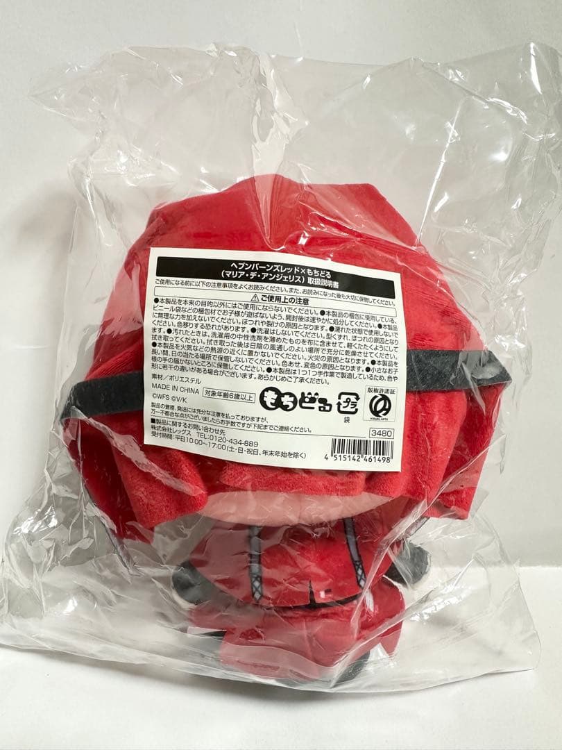 マリア•デ•アンジェリス ヘブンバーンズレッド ヘブバン もちどる