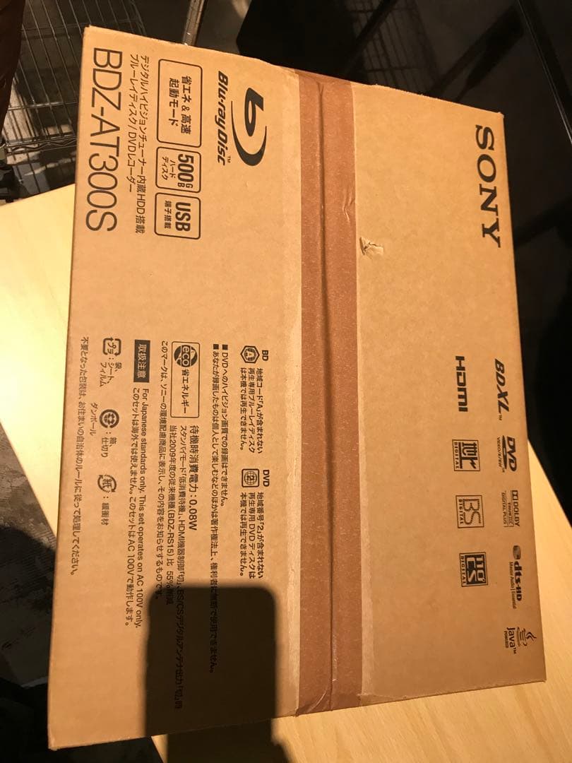 新品未使用　SONY BDZ-A1300S ブルーレイレコーダー