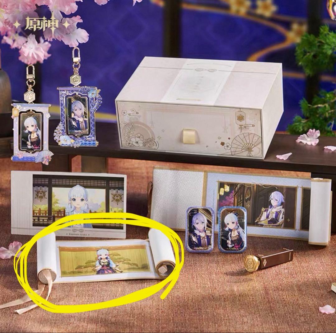神里綾華 グッズ まとめ売りギフトボックス 雪霁逢椿 喜茶 - メルカリ