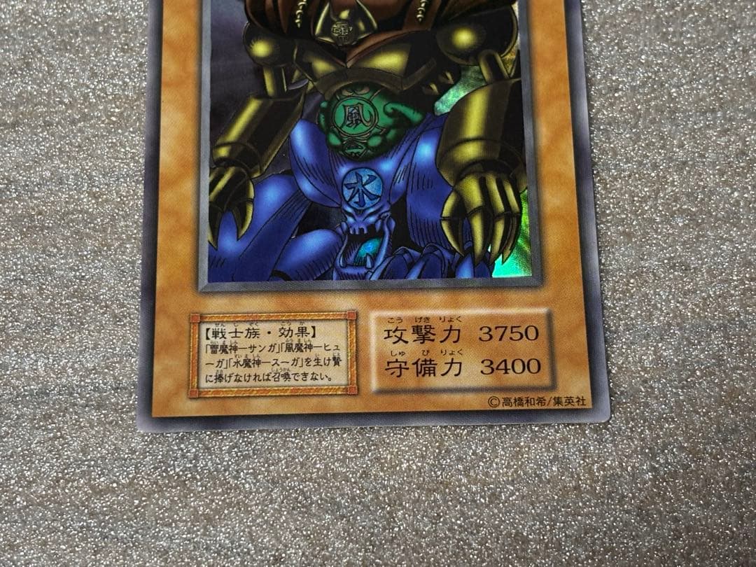 遊戯王決闘者伝説プレミアムパック未開封パック3つとカード2枚セット