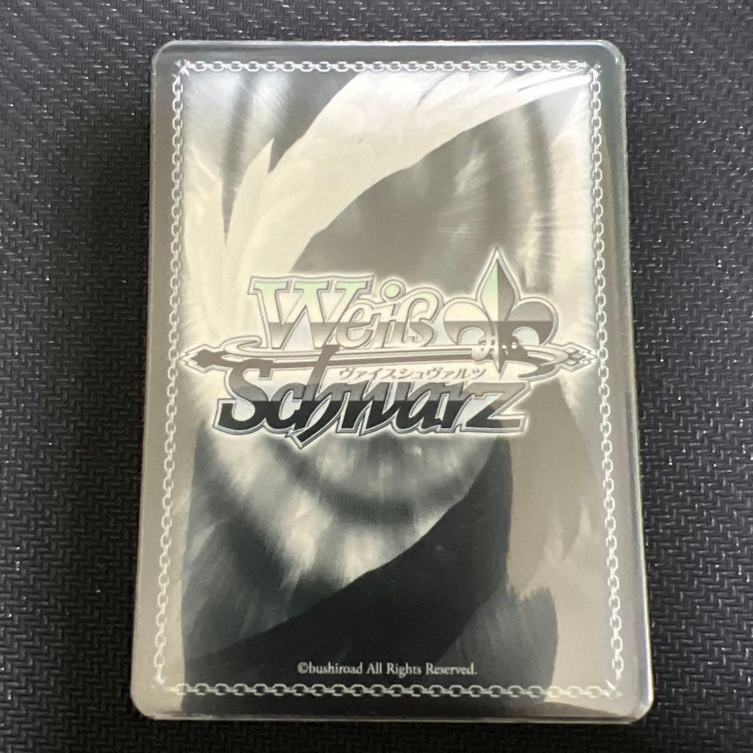 ブルーアーカイブ ブルアカ 桐藤ナギサ sp サイン - メルカリ