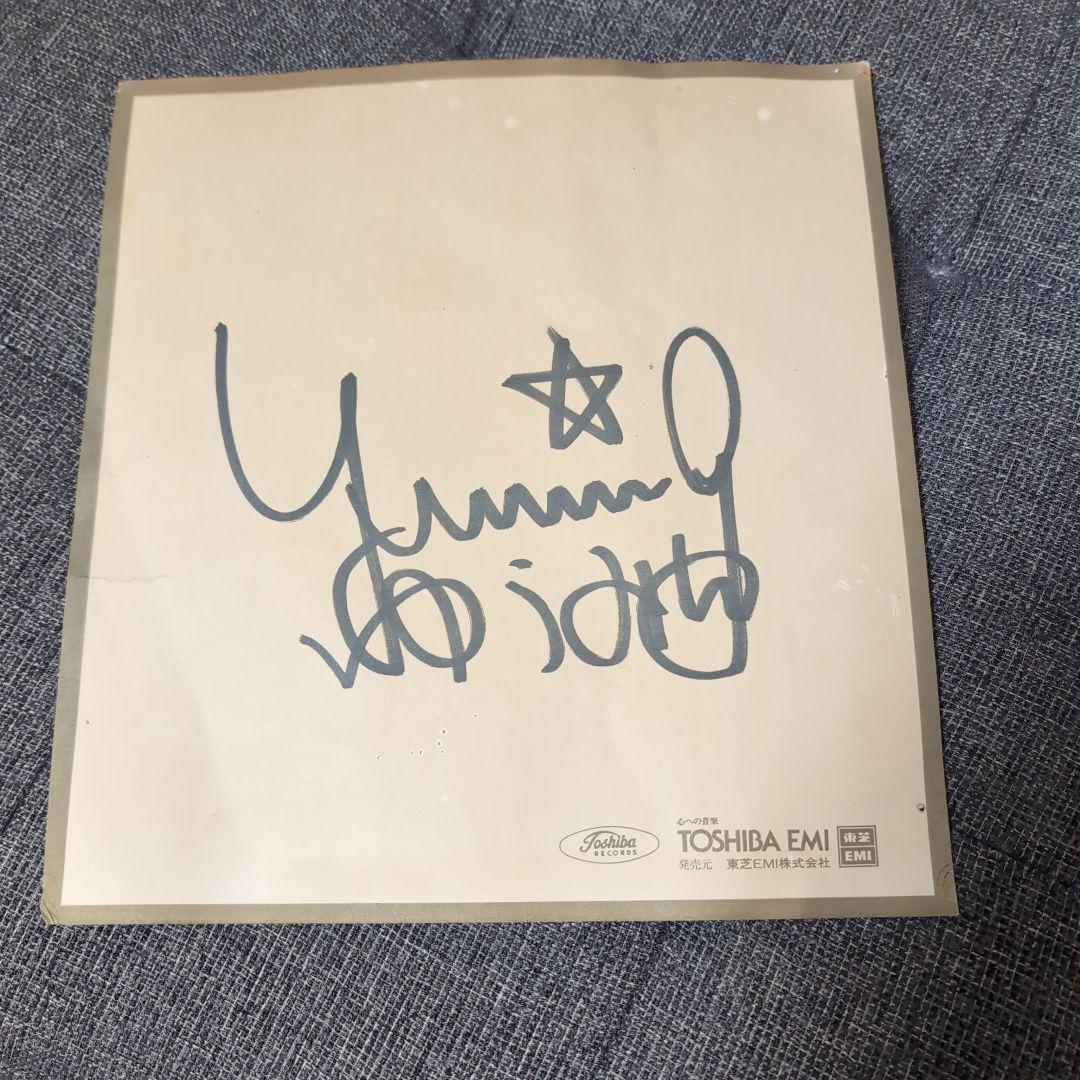 ソーダ水様専用！松任谷由実 直筆サイン色紙 荒井由実 ユーミン - メルカリ
