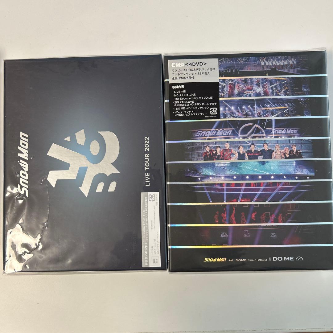 SnowMan ライブDVD まとめ売り - メルカリ