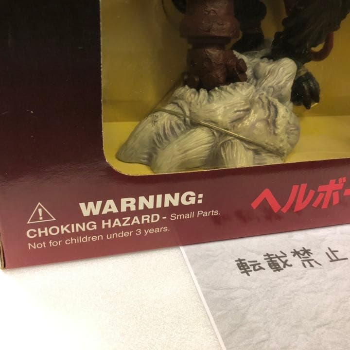外箱付き】ヘルボーイスタチュー【寺田克也】