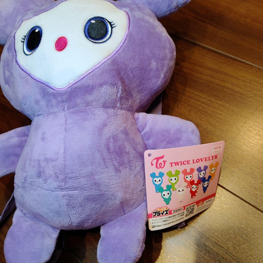 TWICE LOVELYS × GiGO ぬいぐるみリュック パープル サナ