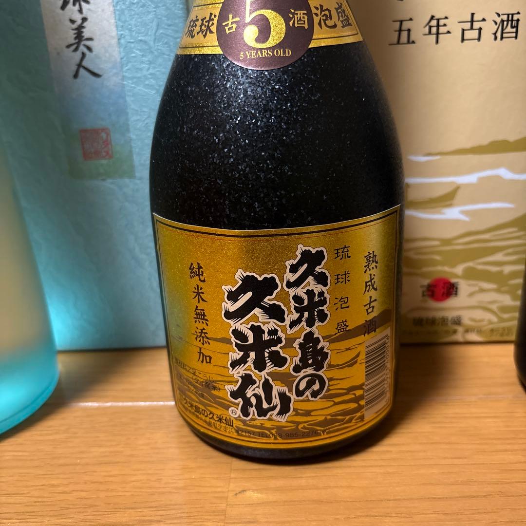 泡盛3本 琉球美人 八年 久米仙 5年古酒 宮の華