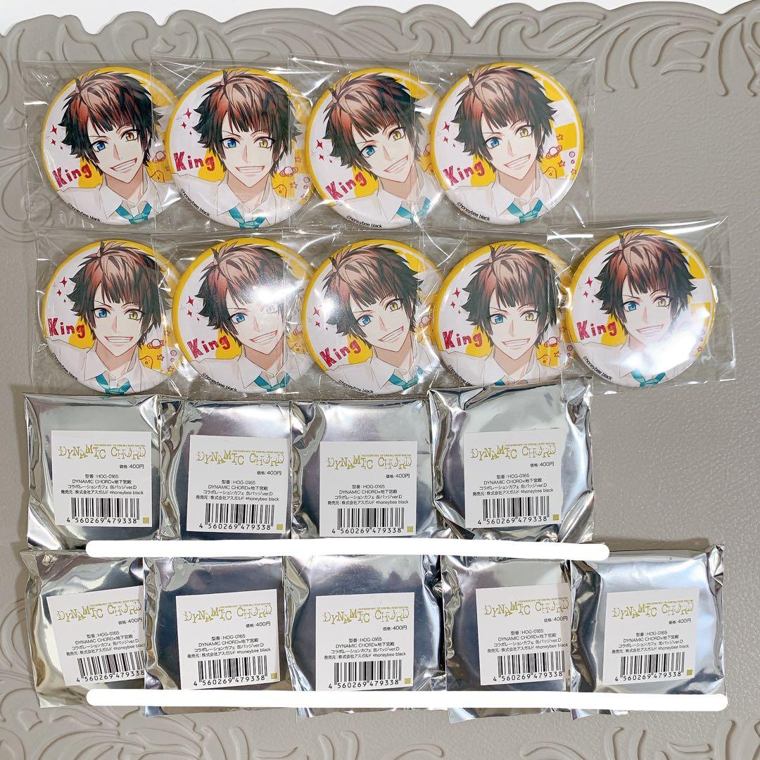 DYNAMIC CHORD 香椎玲音 地下宮殿 缶バッジ まとめ売り ダイナー