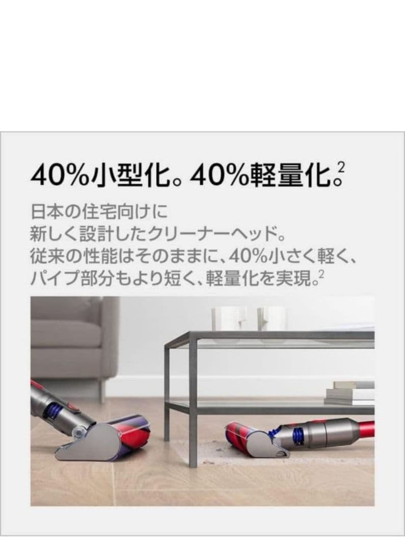 動作確認済Dyson 純正v8Slimスティッククリーナー 本体