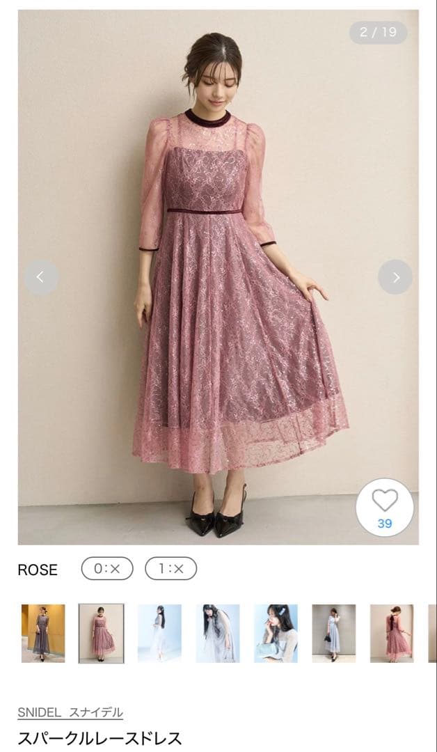 SNIDEL スパークルレースドレス ローズ