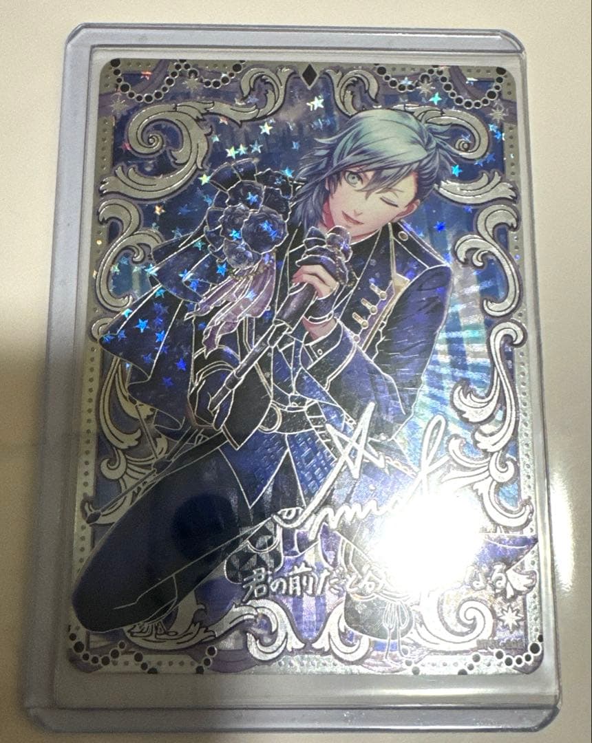 うたプリ シャニライ ビジュアルコレクションカード ビジュコレ UR 藍