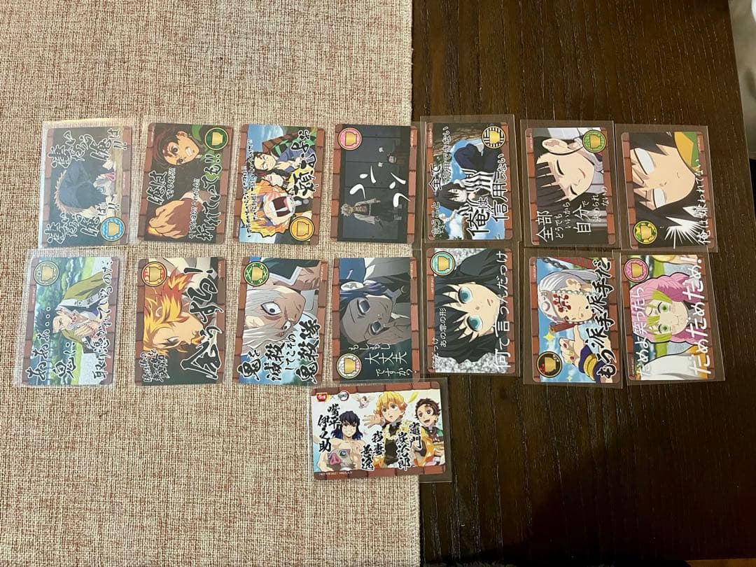 鬼滅の刃　すき家　ホログラムカード　第一弾　全15種セット