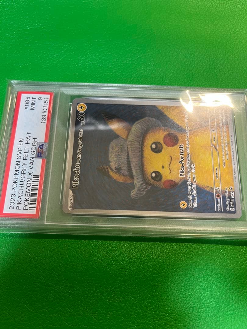 ピカチュウ　ゴッホ　鑑定品　ポケカ　PSA9　ゴッホピカチュウ
