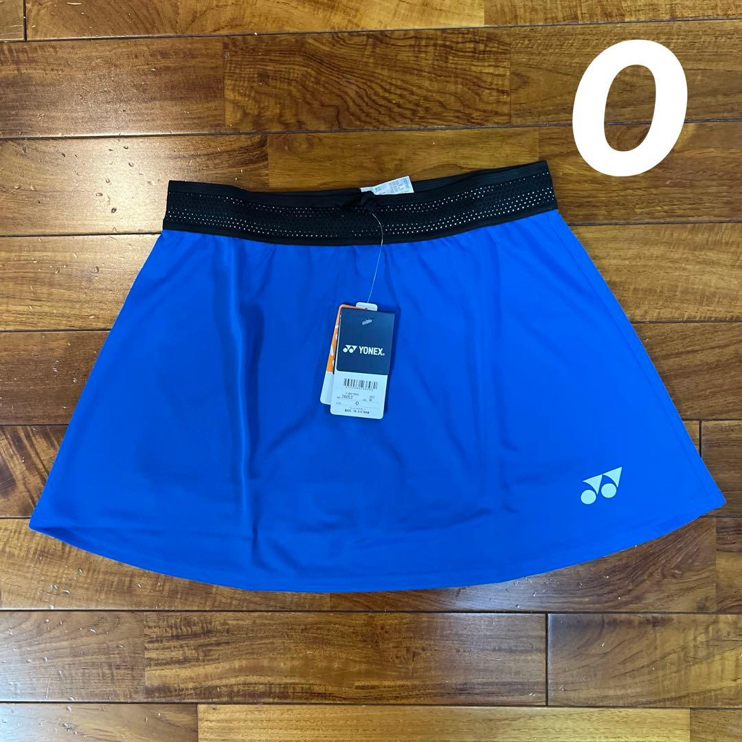 ヨネックスバドミントンテニススコート オンラインスポーツ - No.4123