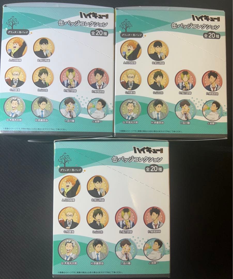 BOX 新品 未開封 BOX ハイキュー!! 缶バッジコレクション ドリンク版権