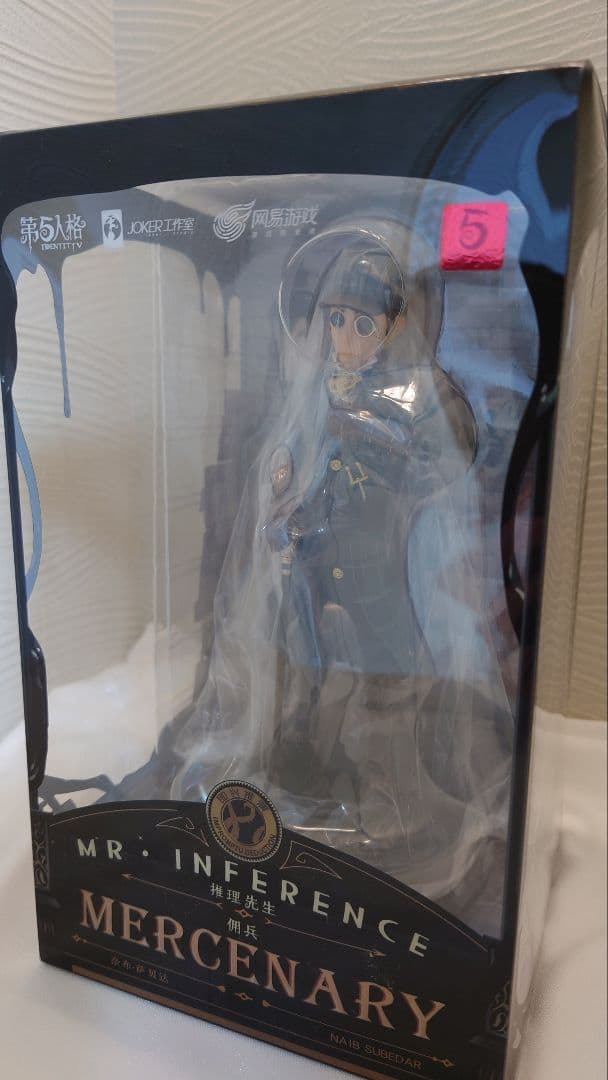 IdentityV 第五人格 傭兵 リーズニング 推理先生フィギュア