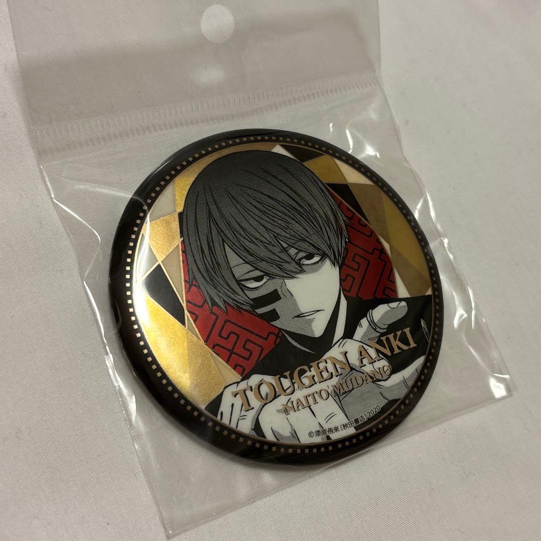 桃源暗鬼 SHIBUYA TSUTAYA 限定 メタリック缶バッジ 無陀野 - メルカリ