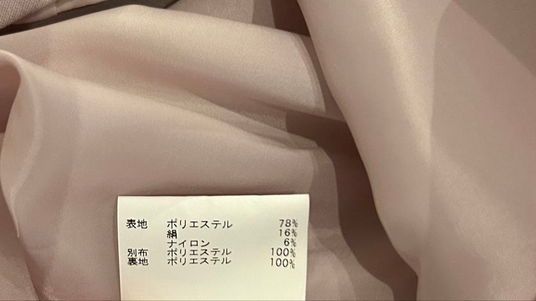 アナイ　スカート