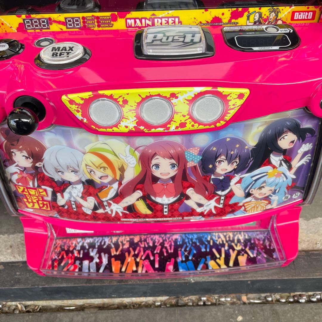 スマスロ ゾンビランドサガ パチスロ実機 ゾンビランドサガ オート