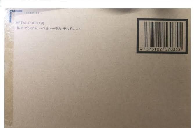 画像5ナイチン付ROBOT魂 Hi-νガンダム　ハイパーメガバズーカランチャー