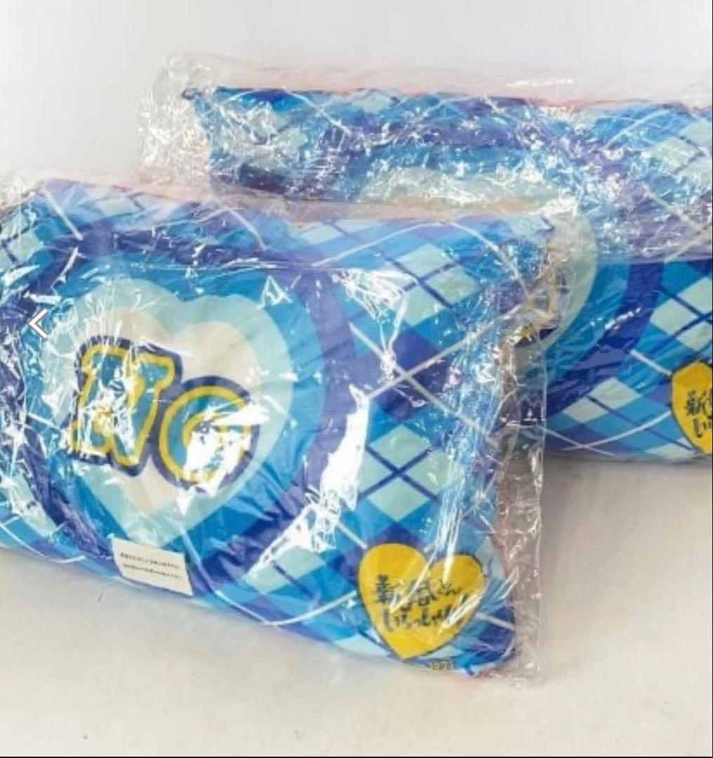 希少　レトロ　新婚さんいらっしゃい！　YES NO枕　非売品　2個セット