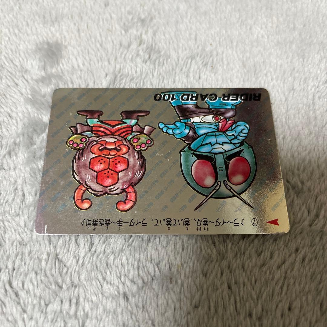 希少 バンダイ 仮面ライダー倶楽部 7 1号ライダー 蜘蛛男 レトロカードダス