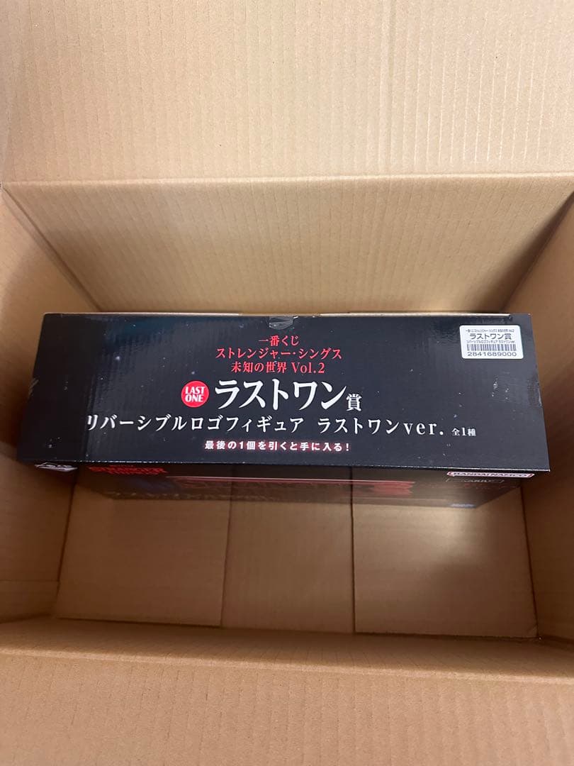 ストレンジャーシングス 一番くじラストワン賞　リバーシブルロゴフィギュアおまけ付