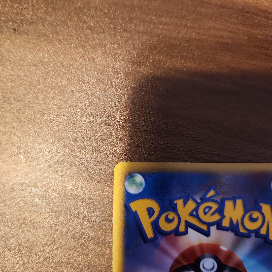 タ*ん様 【貴重】ポケモンカード　リザードン Lv.76 　エナジーバーン