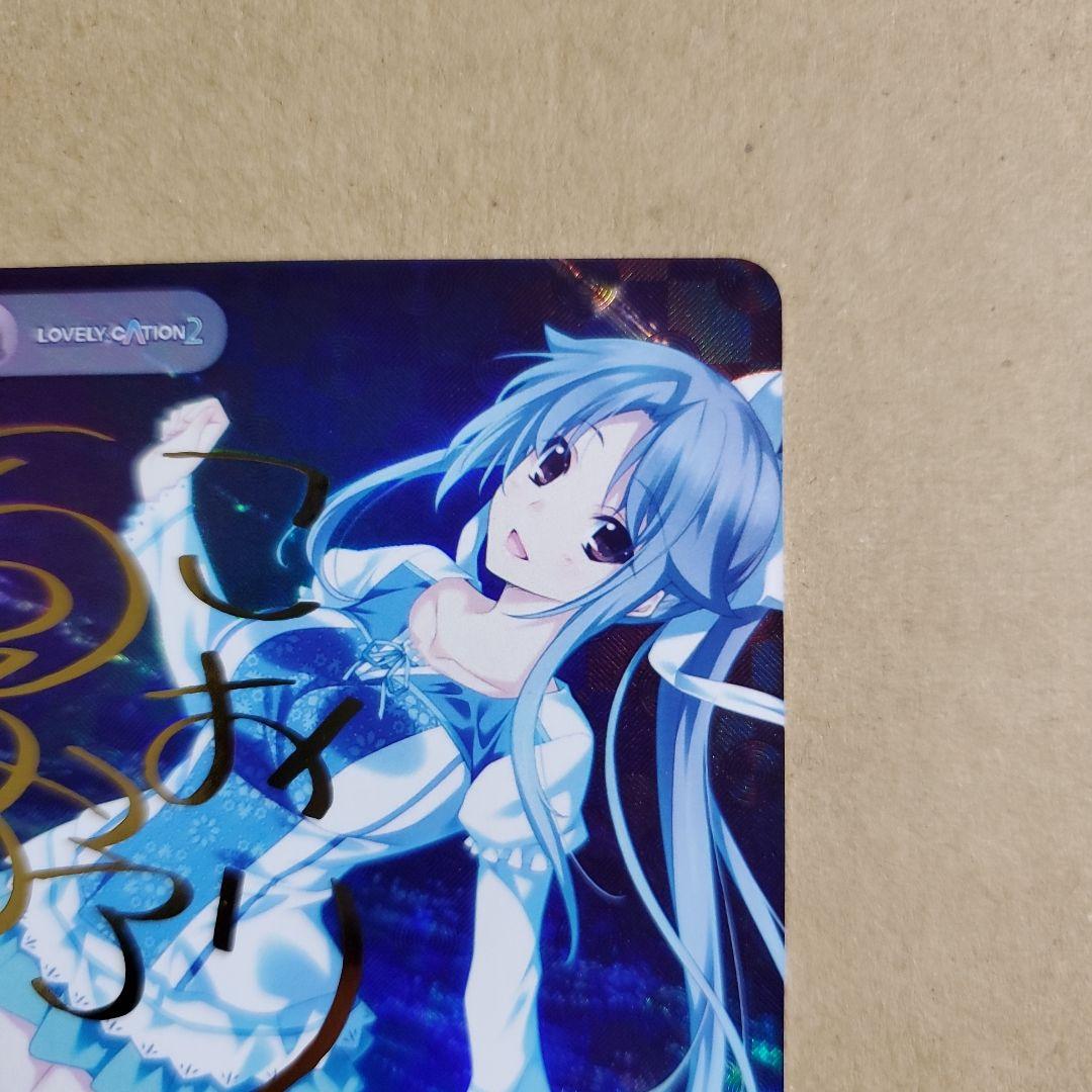 ChaosTCG 成川 姫 SP サイン