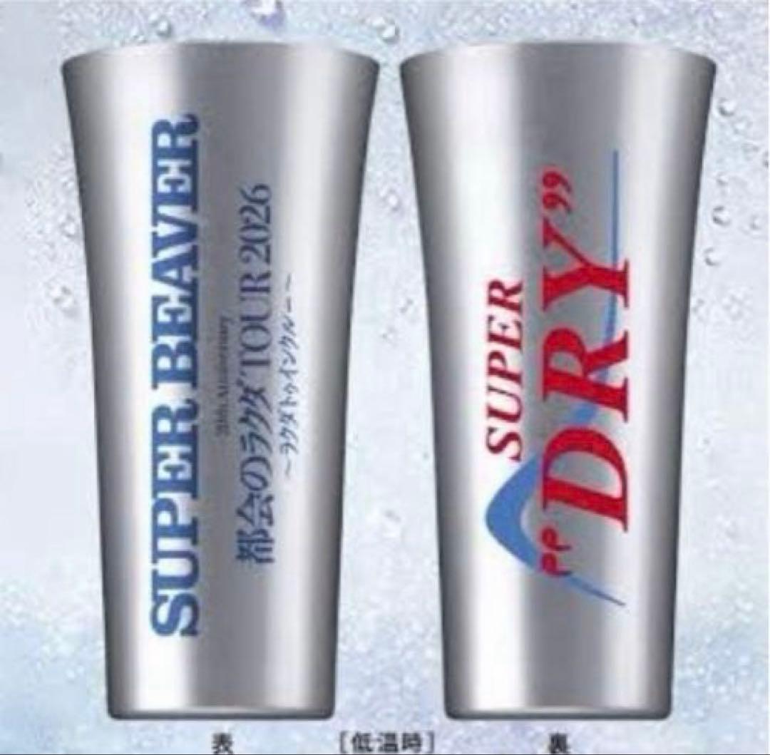 スーパービーバー 都会のラクダ ラクダトゥインクル スーパードライ