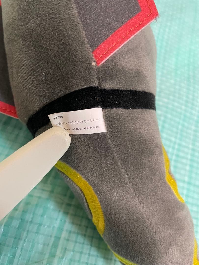 約120cm！！黒いレックウザ　抱きぬいぐるみ　一番くじ　A賞