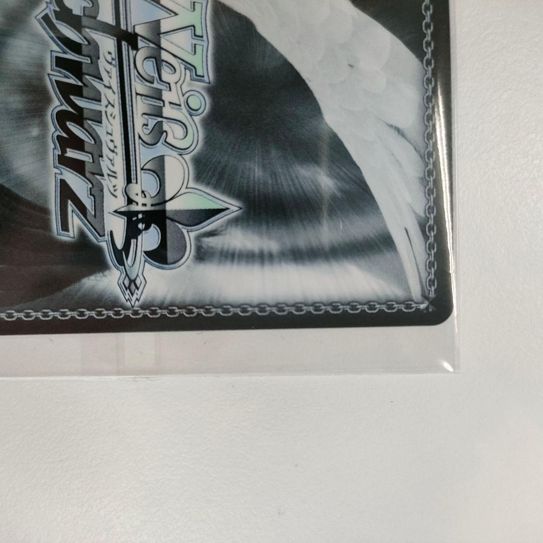 PR+　優勝PRカード　甘神神社へようこそ　夜重&夕奈&朝姫