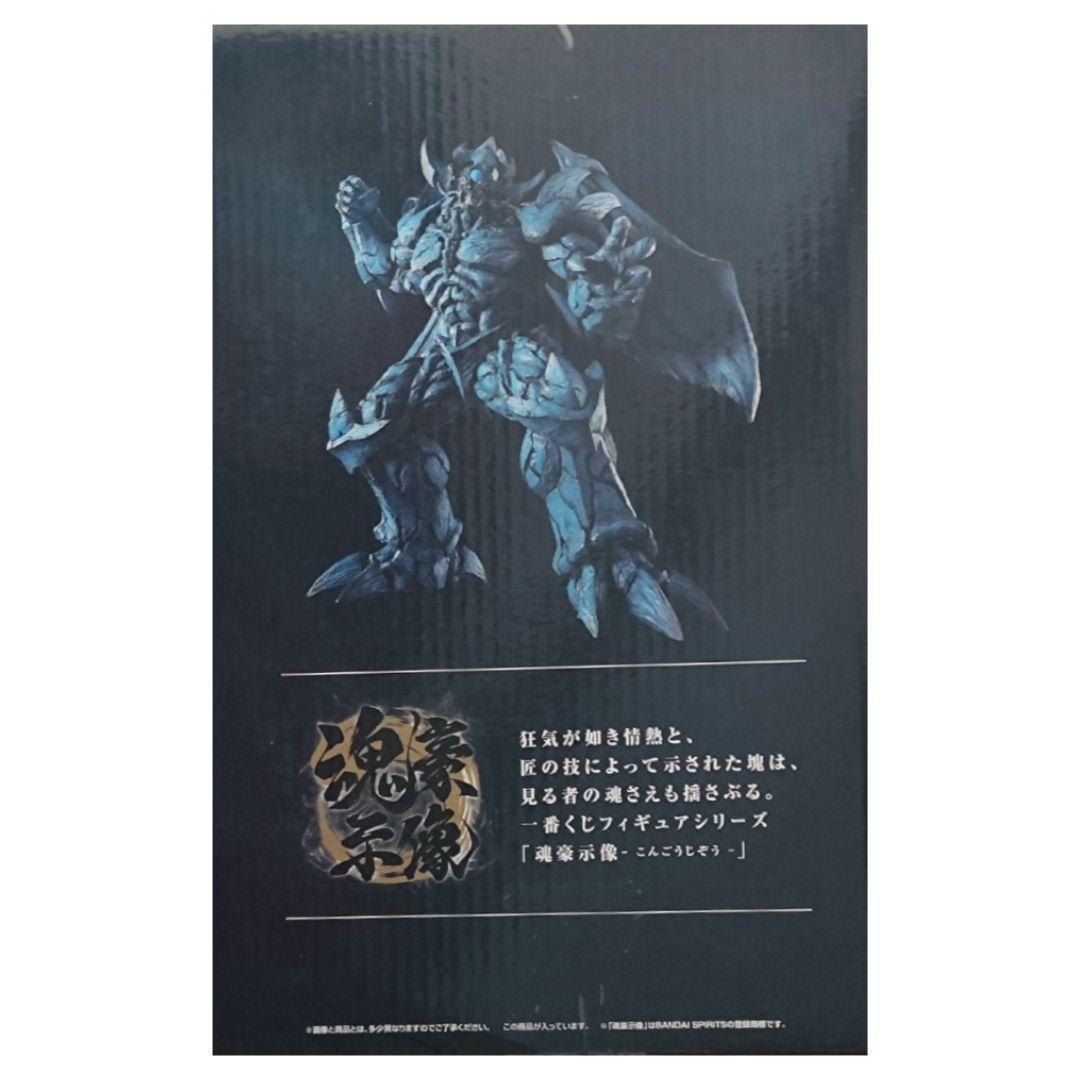 新品·未開封】一番くじ 遊戯王 フィギュア おまとめ A·B·C·ラストワン賞