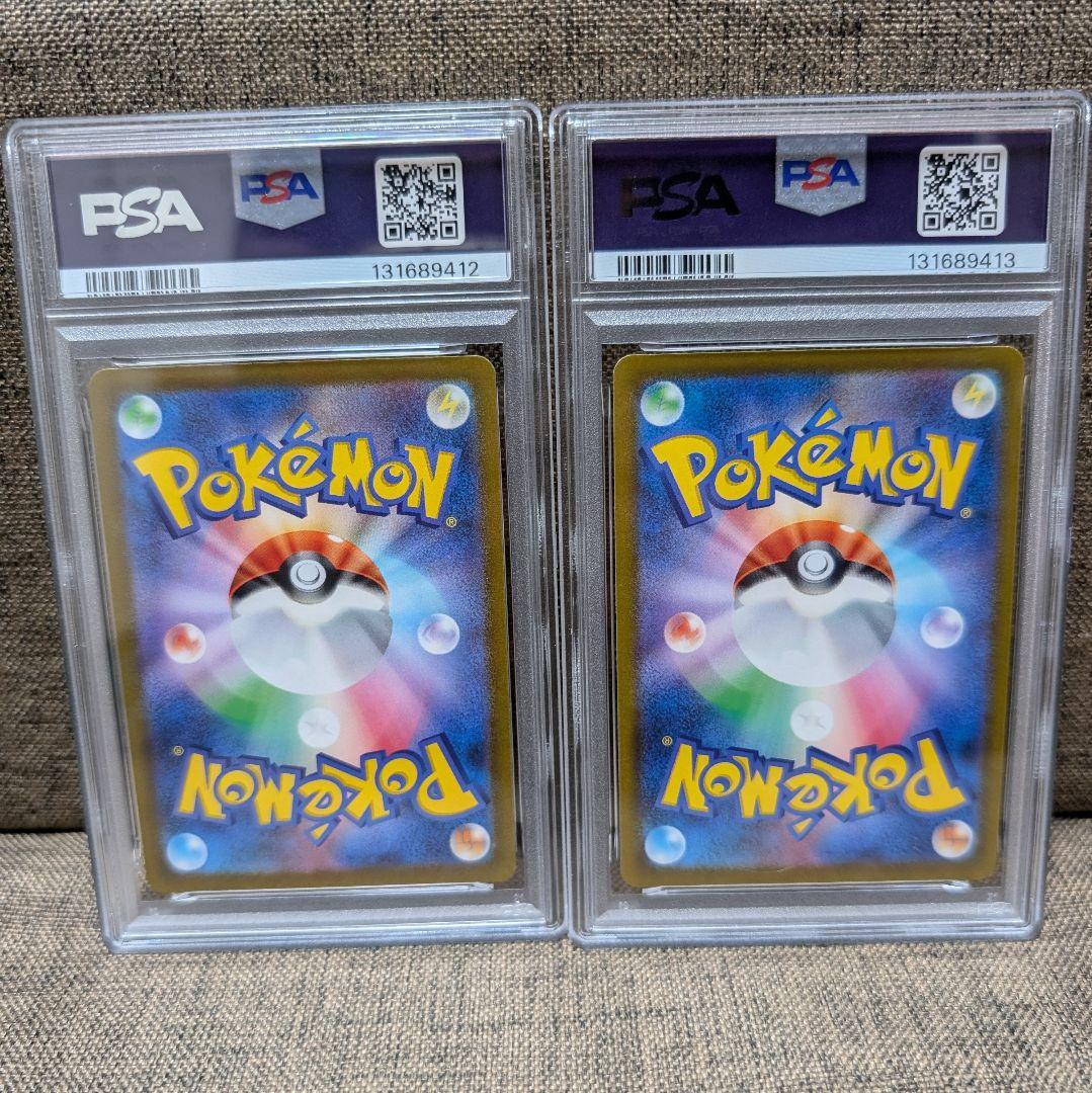 ポケモンカード　ピカチュウ　028 PSA10 2連番 ポケモンGO