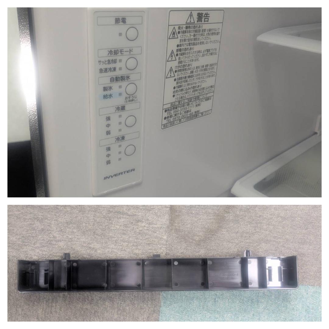 K☆031 日立 冷凍冷蔵庫 R-V32RV