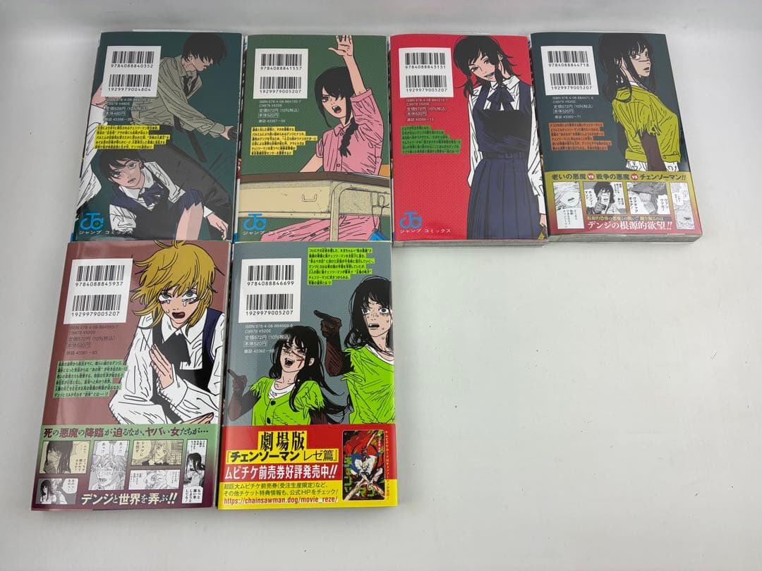 チェンソーマン 全22巻　セット