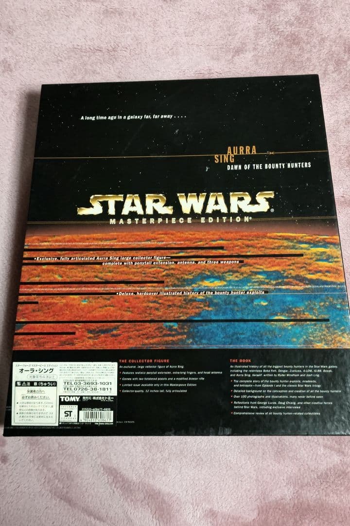 スターウォーズ　オーラ・シング役　ミーションボリーア氏サイン入り