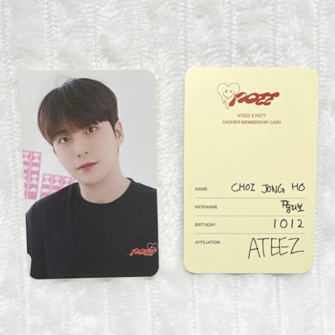 ATEEZ pott トレカ ジョンホ - メルカリ